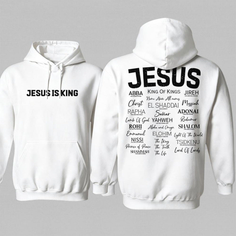 Men's Jesus Is King Graphic Pullover Hoodie
