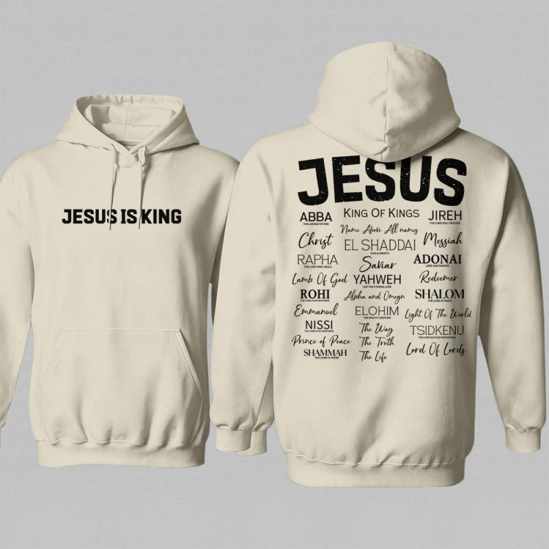 Men's Jesus Is King Graphic Pullover Hoodie