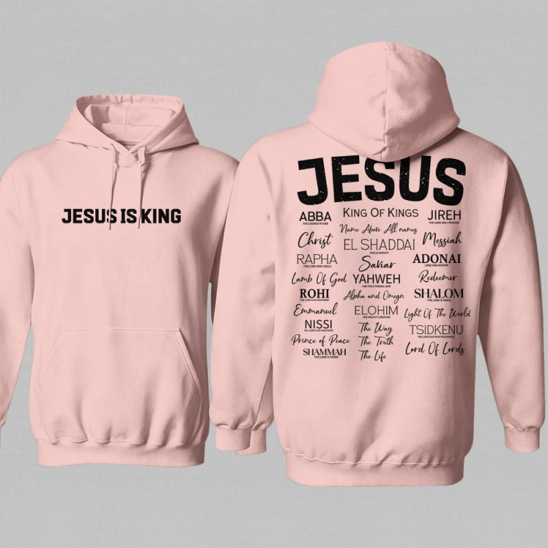 Men's Jesus Is King Graphic Pullover Hoodie
