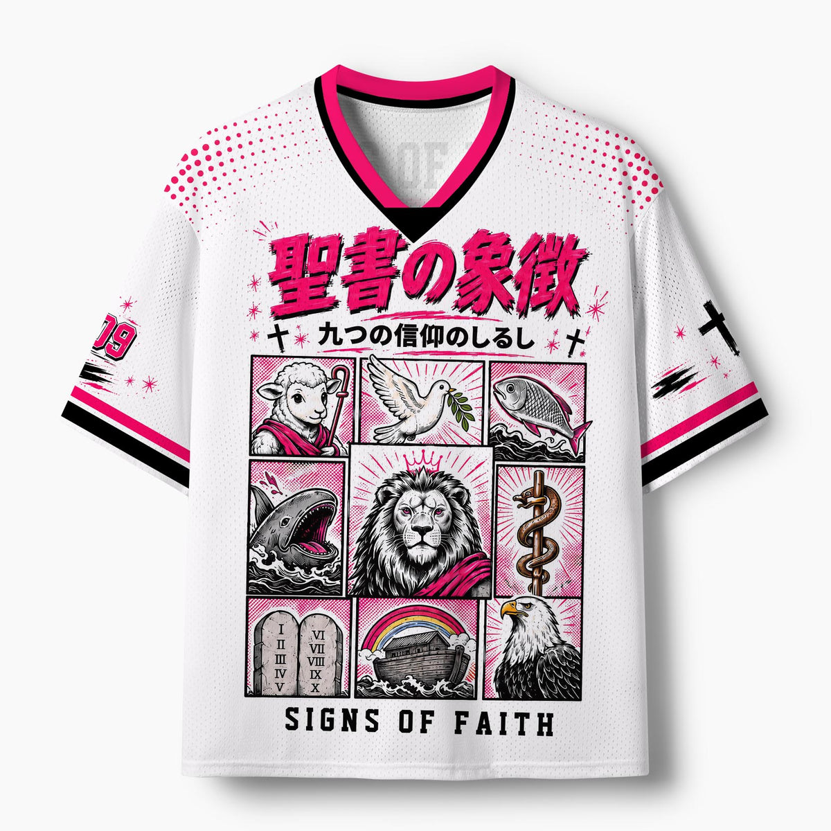 Sings Of Faith Christian Mesh Jersey