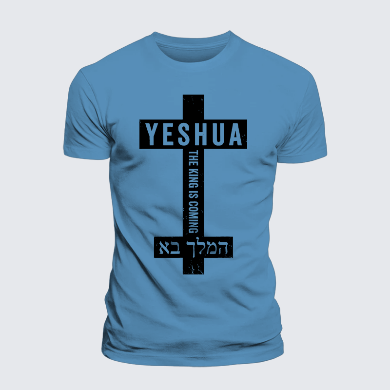 Luxe Mercerized Cotton Tee - Yeshua The King Is Coming Hebrew Name