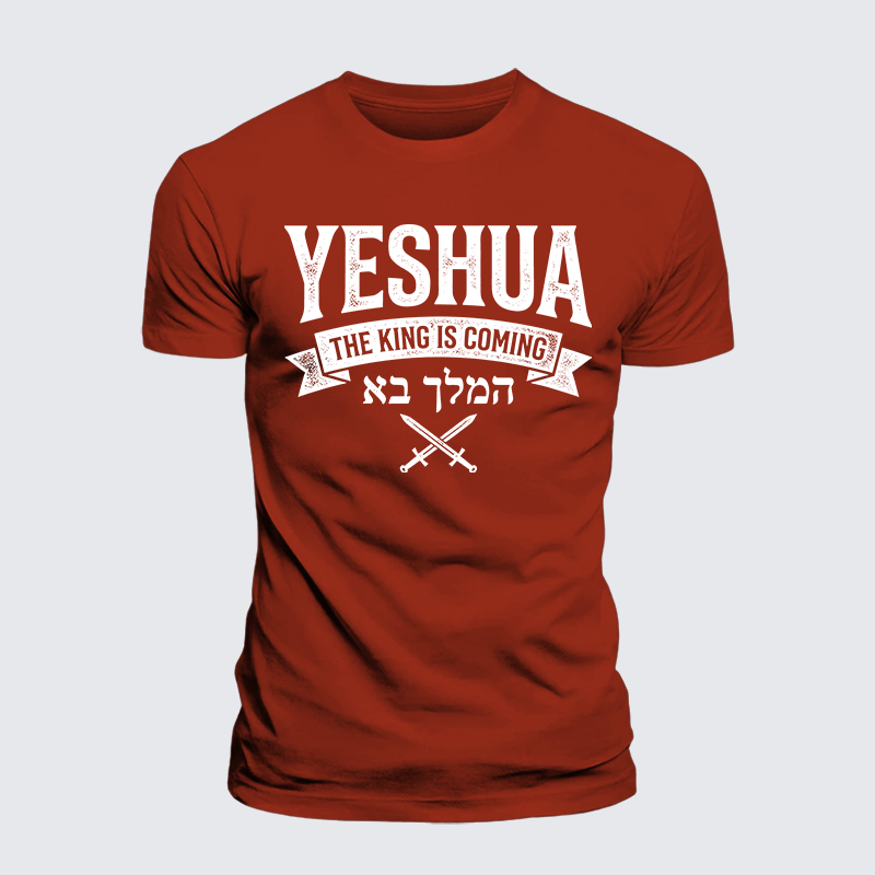 Luxe Mercerized Cotton Tee - Yeshua The King Is Coming Hebrew Name
