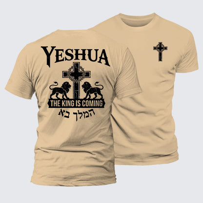Luxe Mercerized Cotton Tee - Yeshua The King Is Coming Hebrew Name