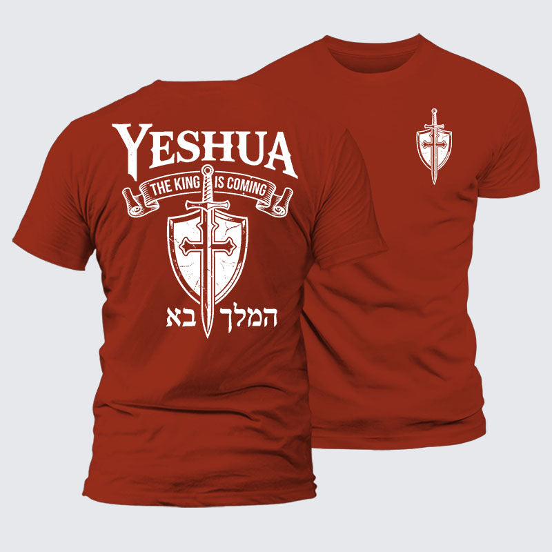 Luxe Mercerized Cotton Tee - Yeshua The King Is Coming Hebrew Name