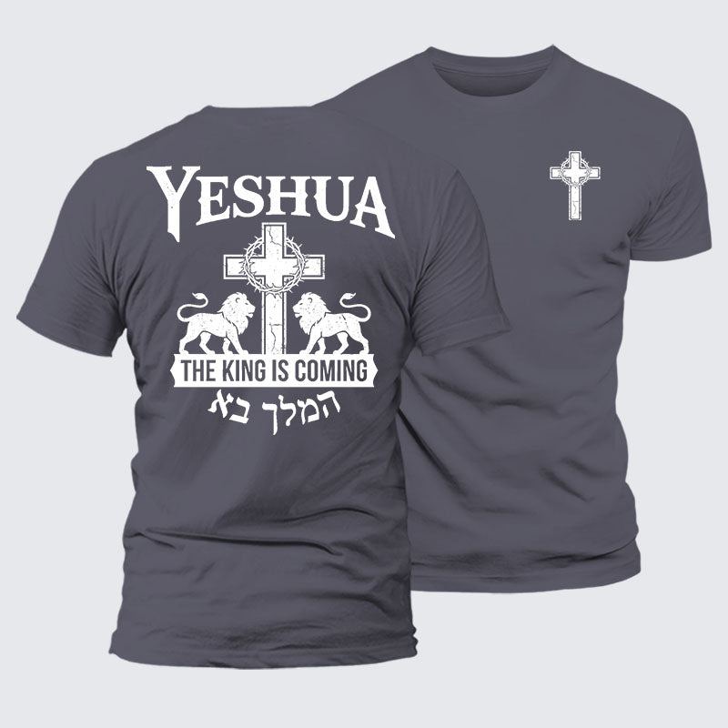 Luxe Mercerized Cotton Tee - Yeshua The King Is Coming Hebrew Name