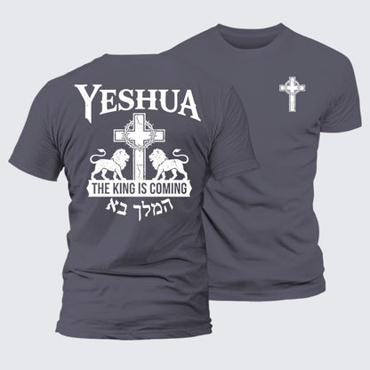 Luxe Mercerized Cotton Tee - Yeshua The King Is Coming Hebrew Name