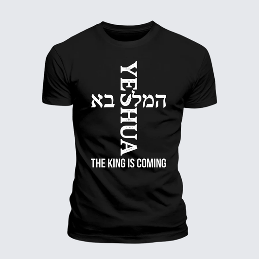 Luxe Mercerized Cotton Tee - Yeshua The King Is Coming Hebrew Name