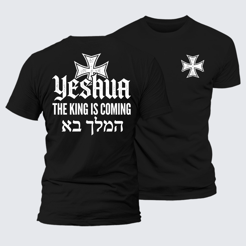 Luxe Mercerized Cotton Tee - Yeshua The King Is Coming Hebrew Name