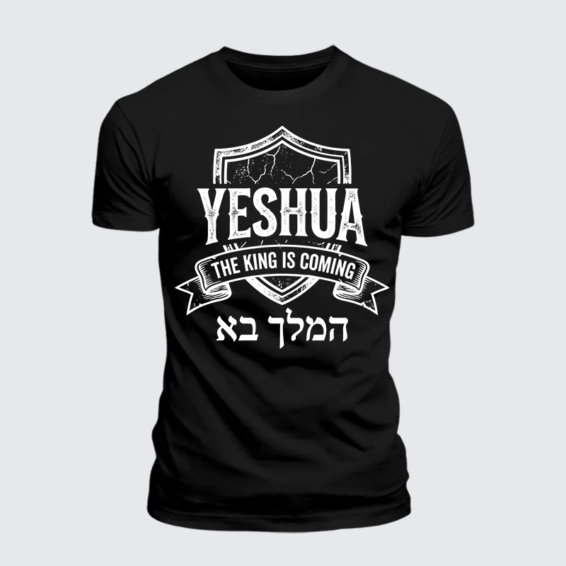 Luxe Mercerized Cotton Tee - Yeshua The King Is Coming Hebrew Name