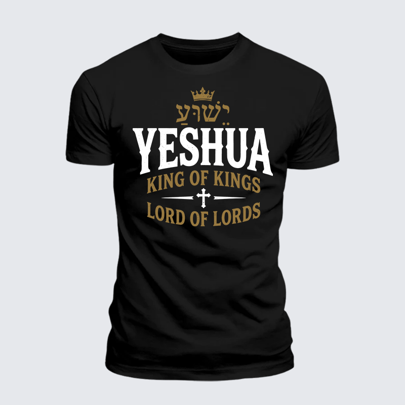 Luxe Mercerized Cotton Tee - Yeshua King & Lord