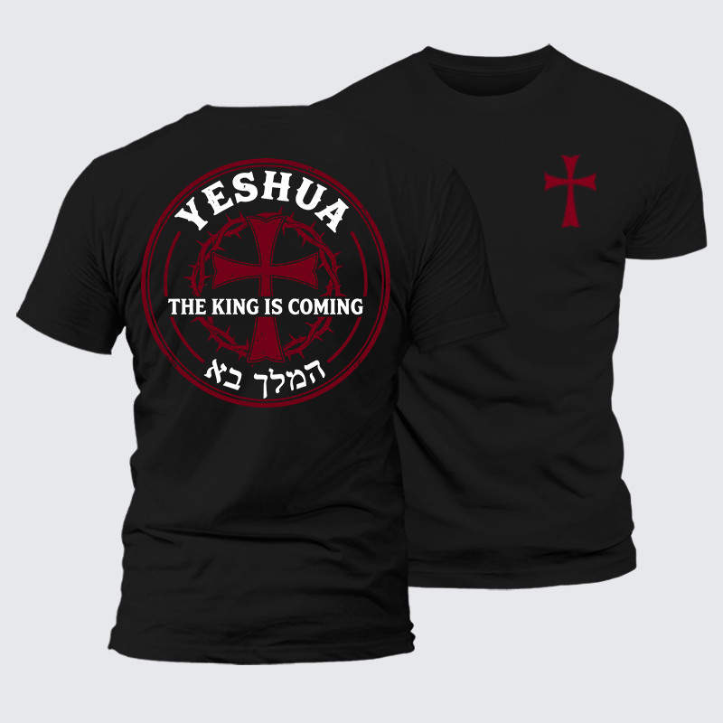 Luxe Mercerized Cotton Tee - Yeshua The King Is Coming Hebrew Name