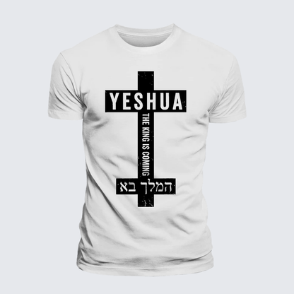 Luxe Mercerized Cotton Tee - Yeshua The King Is Coming Hebrew Name