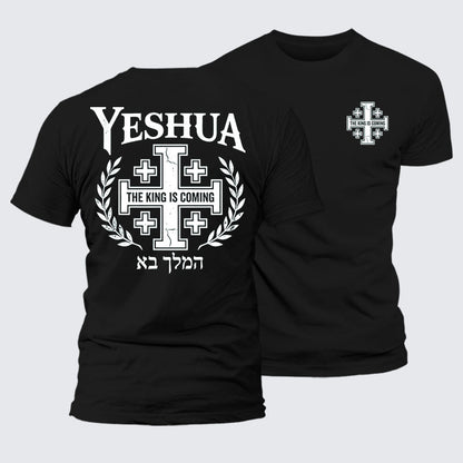 Luxe Mercerized Cotton Tee - Yeshua The King Is Coming Hebrew Name
