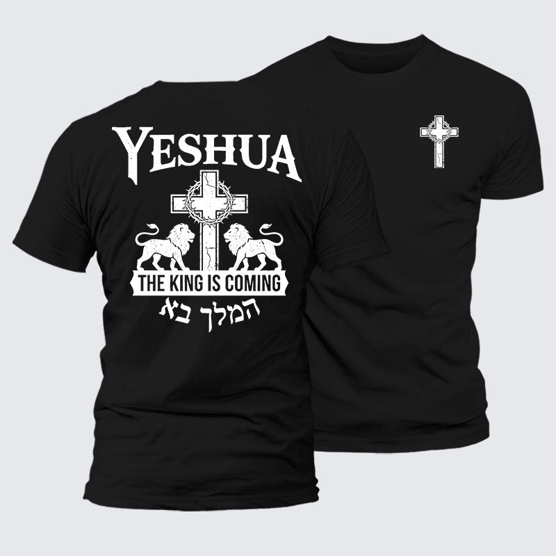 Luxe Mercerized Cotton Tee - Yeshua The King Is Coming Hebrew Name