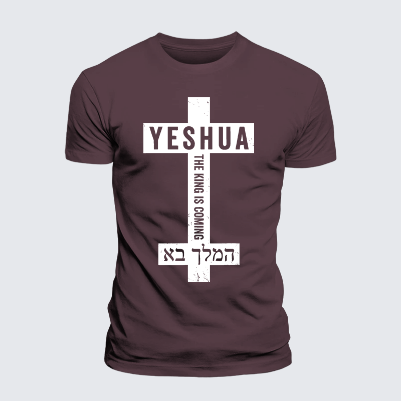 Luxe Mercerized Cotton Tee - Yeshua The King Is Coming Hebrew Name