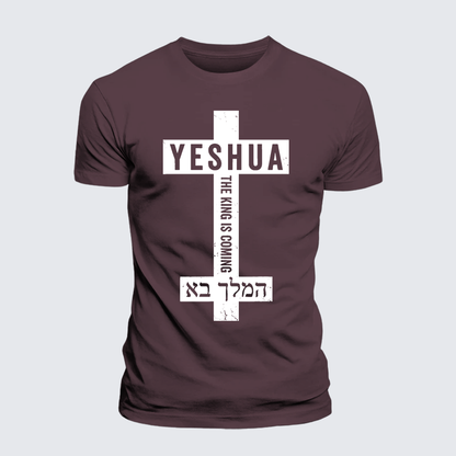 Luxe Mercerized Cotton Tee - Yeshua The King Is Coming Hebrew Name