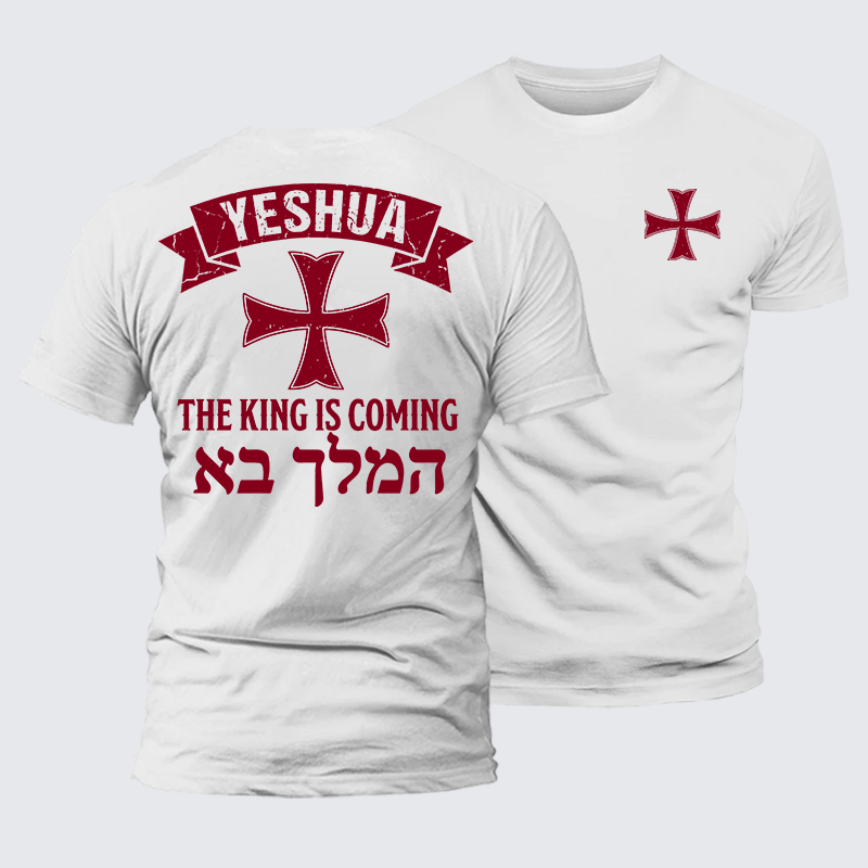 Luxe Mercerized Cotton Tee - Yeshua The King Is Coming Hebrew Name