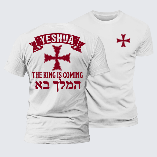 Luxe Mercerized Cotton Tee - Yeshua The King Is Coming Hebrew Name
