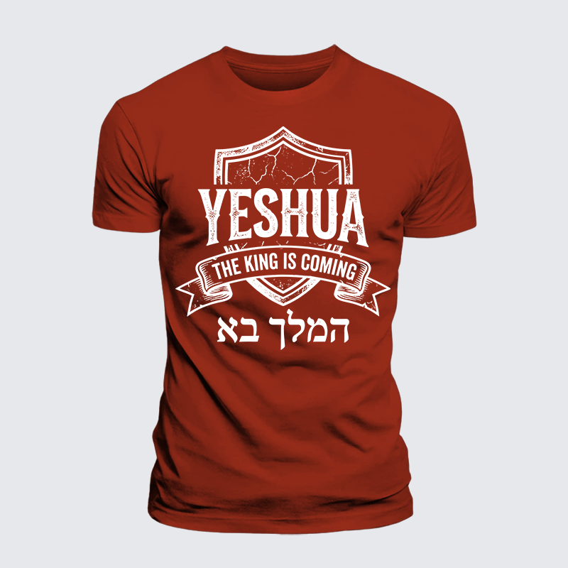 Luxe Mercerized Cotton Tee - Yeshua The King Is Coming Hebrew Name