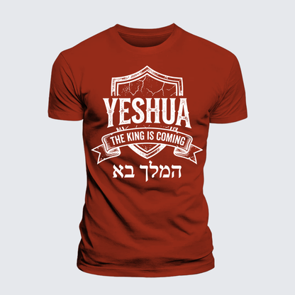 Luxe Mercerized Cotton Tee - Yeshua The King Is Coming Hebrew Name