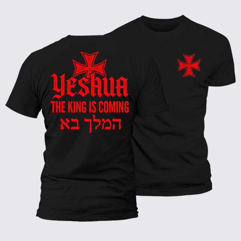 Luxe Mercerized Cotton Tee - Yeshua The King Is Coming Hebrew Name