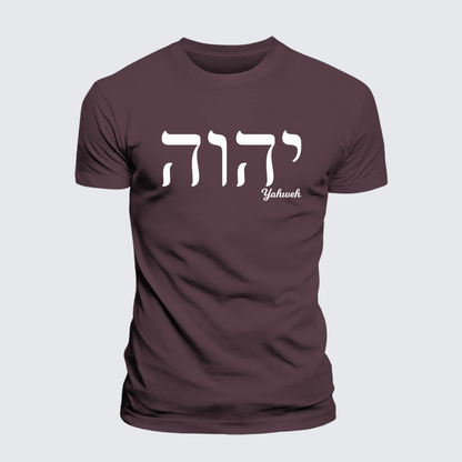 Luxe Mercerized Cotton Tee - Yahweh