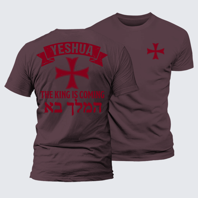 Luxe Mercerized Cotton Tee - Yeshua The King Is Coming Hebrew Name