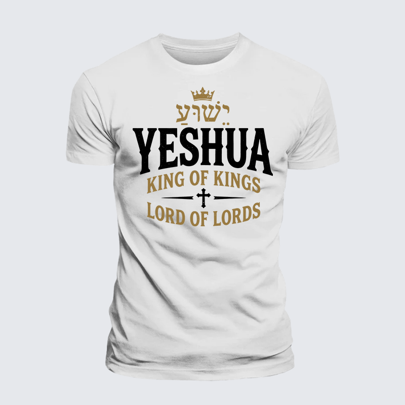 Luxe Mercerized Cotton Tee - Yeshua King & Lord