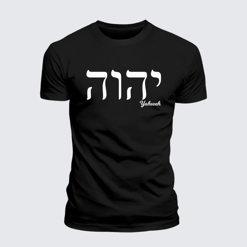 Luxe Mercerized Cotton Tee - Yahweh