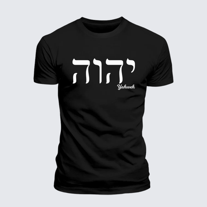 Luxe Mercerized Cotton Tee - Yahweh