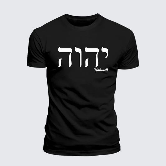 Luxe Mercerized Cotton Tee - Yahweh