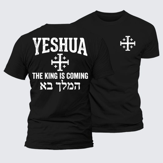 Luxe Mercerized Cotton Tee - Yeshua The King Is Coming Hebrew Name