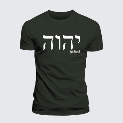 Luxe Mercerized Cotton Tee - Yahweh
