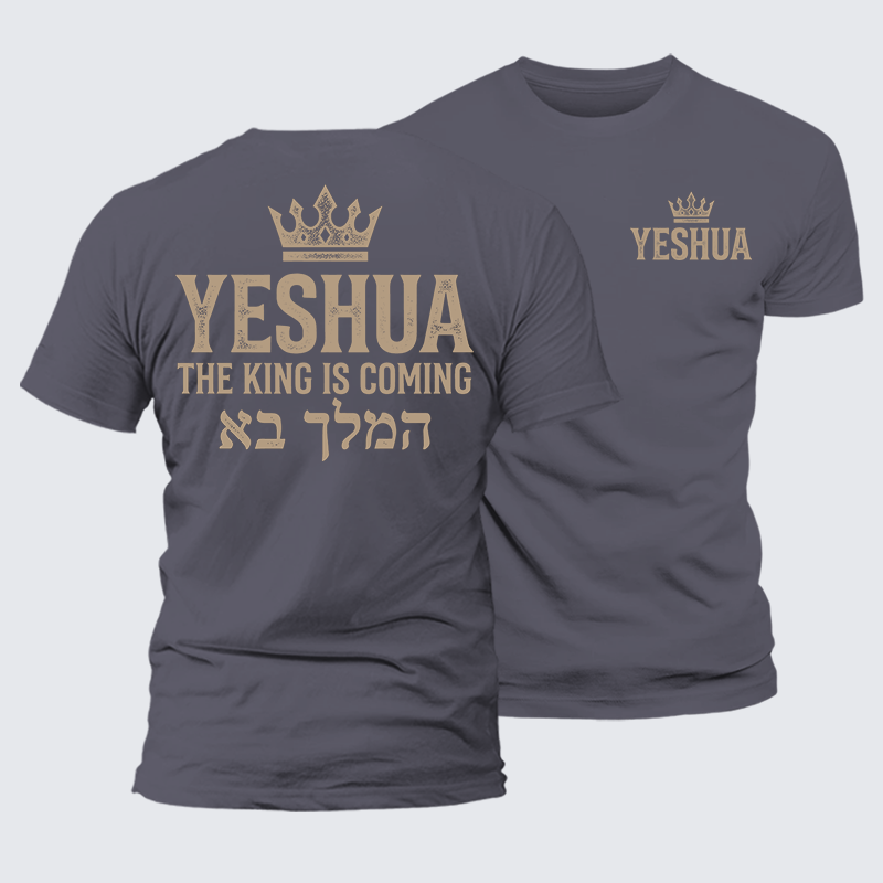 Luxe Mercerized Cotton Tee - Yeshua The King Is Coming Hebrew Name