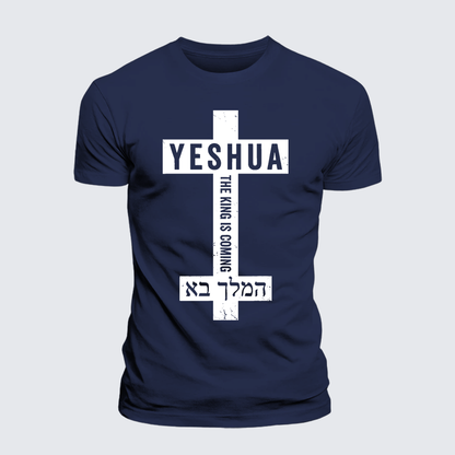 Luxe Mercerized Cotton Tee - Yeshua The King Is Coming Hebrew Name