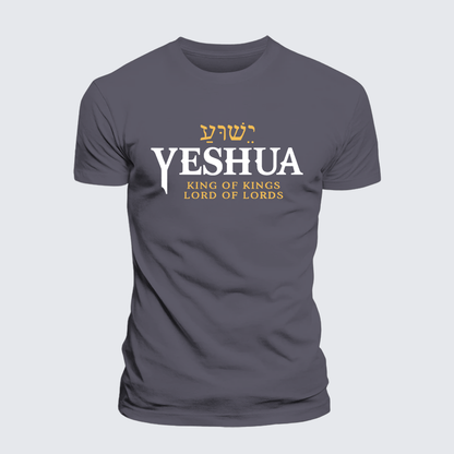 Luxe Mercerized Cotton Tee - Yeshua King & Lord