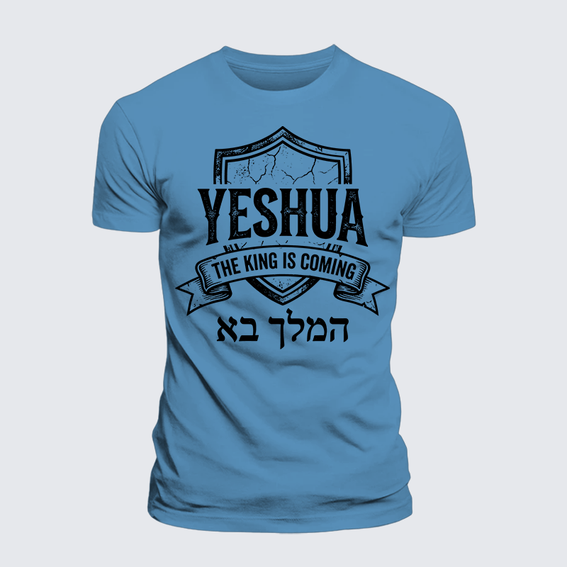 Luxe Mercerized Cotton Tee - Yeshua The King Is Coming Hebrew Name