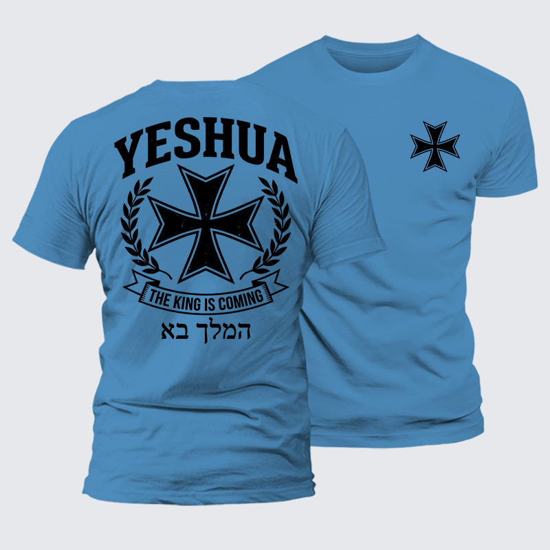 Luxe Mercerized Cotton Tee - Yeshua The King Is Coming Hebrew Name