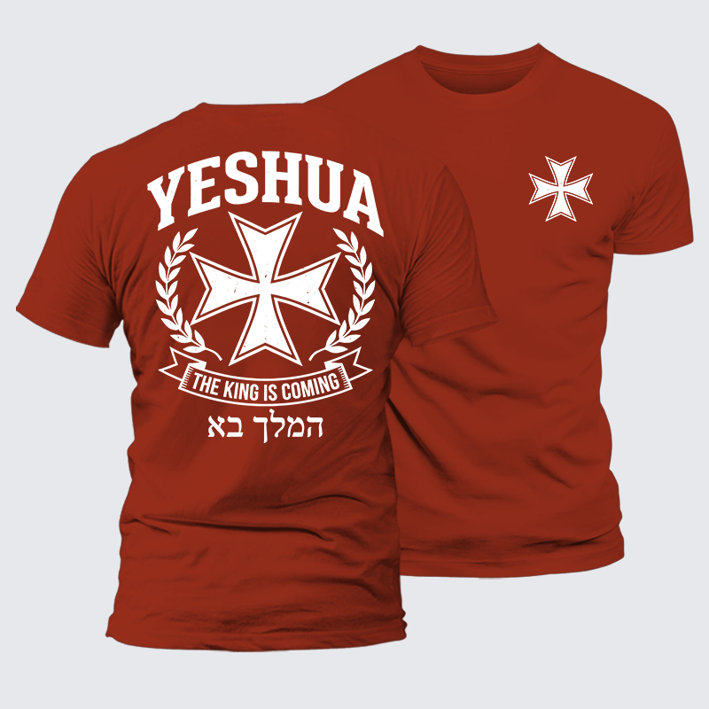 Luxe Mercerized Cotton Tee - Yeshua The King Is Coming Hebrew Name