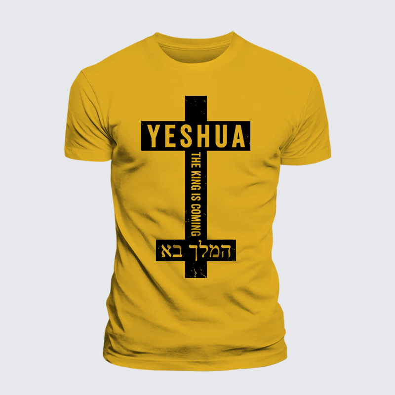 Luxe Mercerized Cotton Tee - Yeshua The King Is Coming Hebrew Name