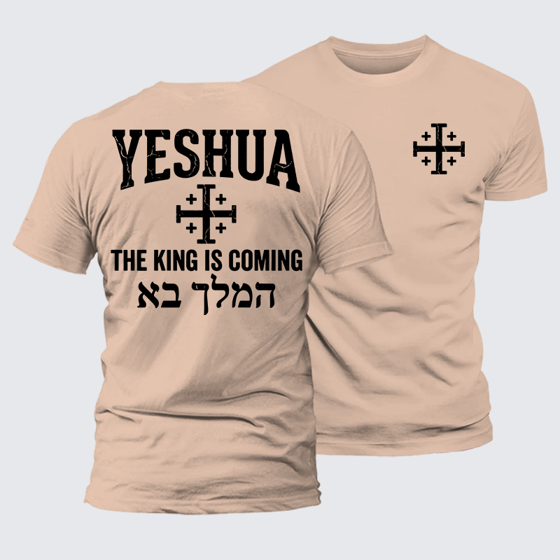 Luxe Mercerized Cotton Tee - Yeshua The King Is Coming Hebrew Name