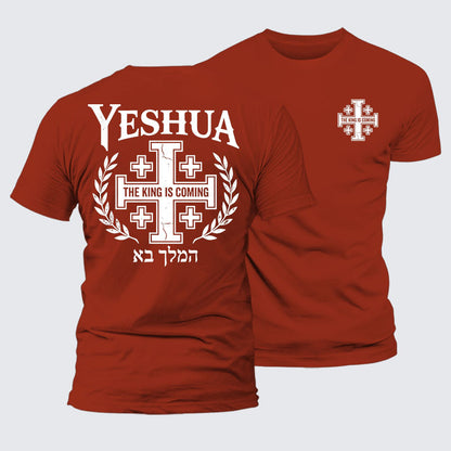 Luxe Mercerized Cotton Tee - Yeshua The King Is Coming Hebrew Name