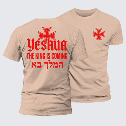 Luxe Mercerized Cotton Tee - Yeshua The King Is Coming Hebrew Name