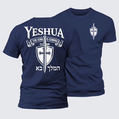 Luxe Mercerized Cotton Tee - Yeshua The King Is Coming Hebrew Name