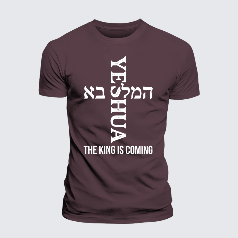 Luxe Mercerized Cotton Tee - Yeshua The King Is Coming Hebrew Name