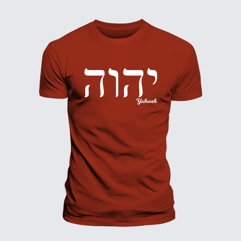 Luxe Mercerized Cotton Tee - Yahweh