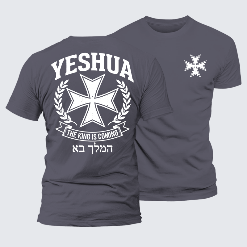 Luxe Mercerized Cotton Tee - Yeshua The King Is Coming Hebrew Name