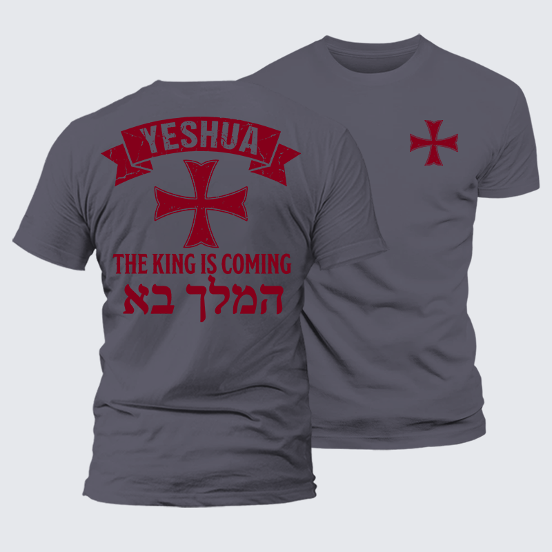 Luxe Mercerized Cotton Tee - Yeshua The King Is Coming Hebrew Name