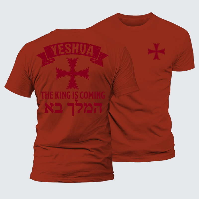 Luxe Mercerized Cotton Tee - Yeshua The King Is Coming Hebrew Name