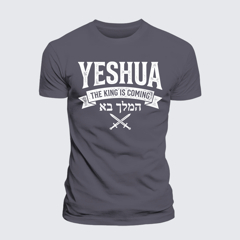 Luxe Mercerized Cotton Tee - Yeshua The King Is Coming Hebrew Name